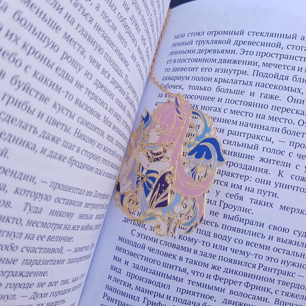 Закладка для книги Геншин Импакт - Кокоми (Genshin Impact) металл изображение 2