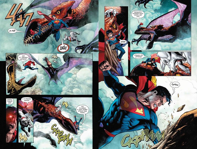 Супермен Rebirth. Книга 2. Испытания Суперсына изображение 4