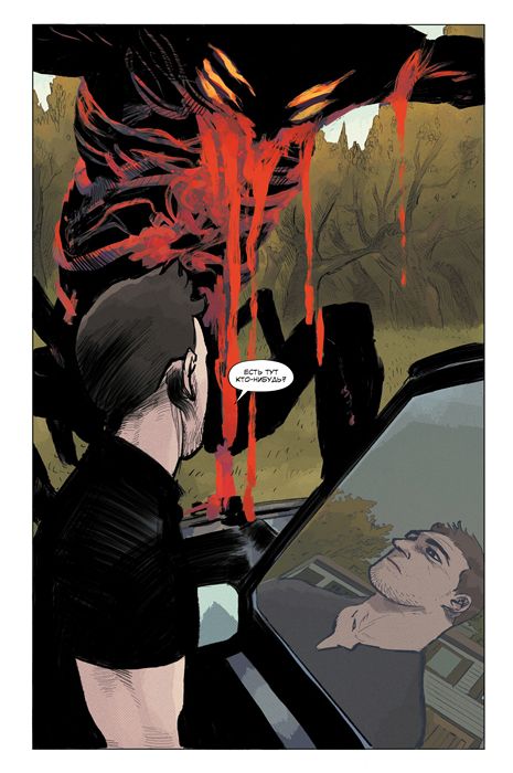 Нечто убивает детей изображение 4