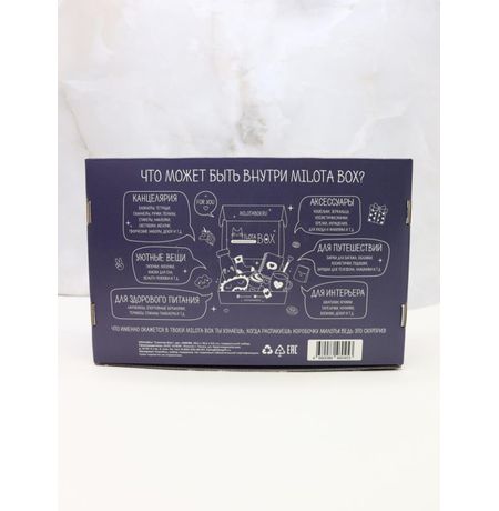 Милота Бокс MilotaBox Cosmos Box изображение 4