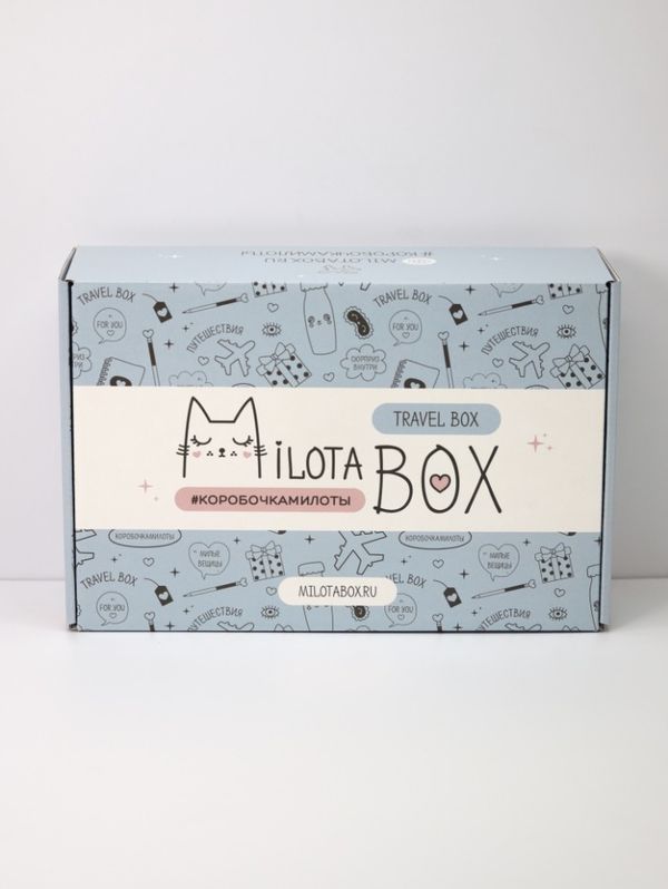 Милота Бокс MilotaBox Travel Box
