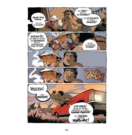 Страх и ненависть в Лас Вегасе изображение 5