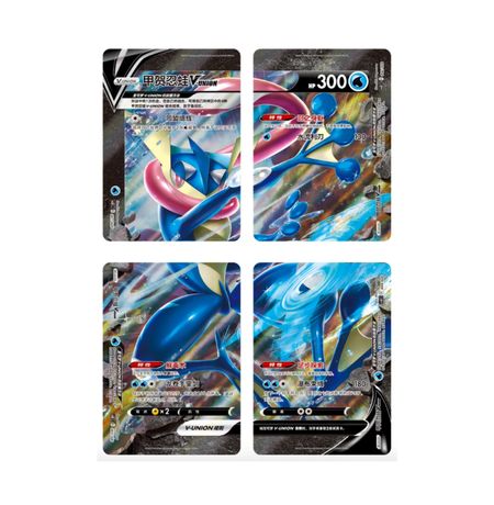 Коллекционный бокс Pokemon TCG Greninja  V-UNION, китайский - 4 карты и биндер изображение 2