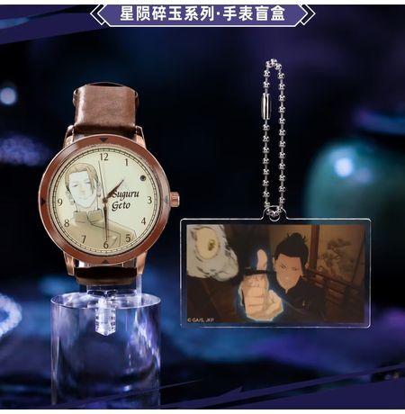 Блайнд-бокс с часами Магическая битва (Star Shattered Jade Watch Series) Лицензия изображение 3