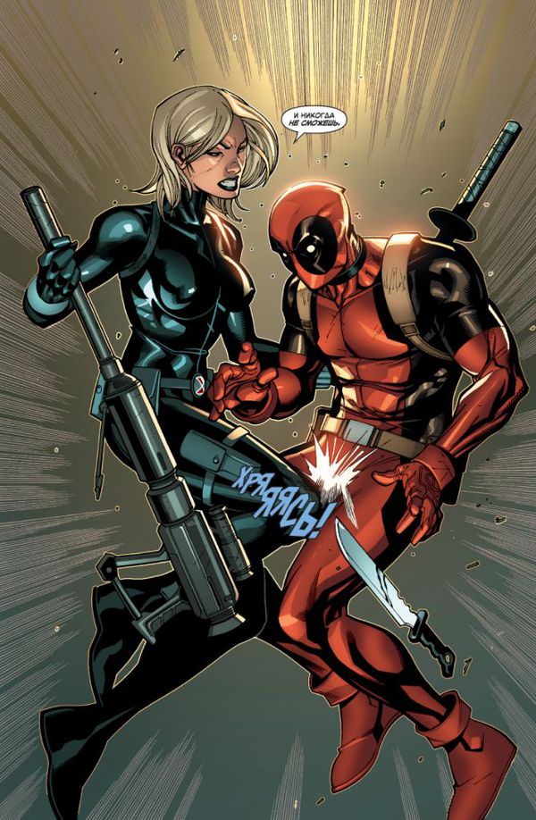 Темное правление: Дэдпул/Громовержцы изображение 2