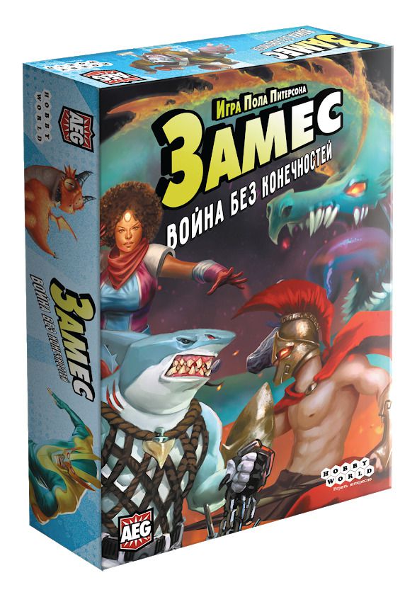 Настольная игра 