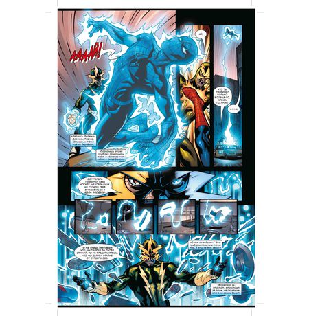 Рыцари Marvel.Человек-Паук изображение 4