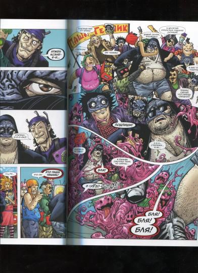 Паша Техник 2 изображение 2