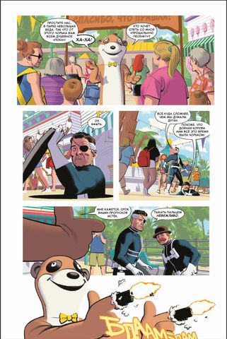 Удивительный Человек-паук: Замкнутый круг изображение 2