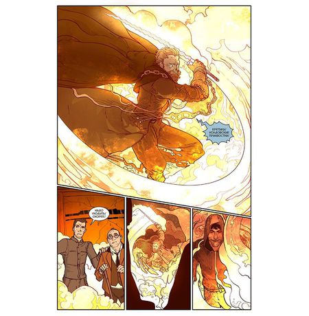 Сборник Экслибриум. Том 3 (Меж трёх огней) (альтернативаная обложка) изображение 4