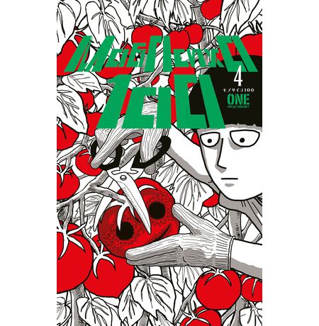 Моб Психо 100. Том 4 (Mob Psycho 100)