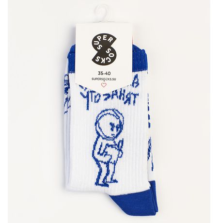Носки SUPER SOCKS Делаю вид, что занят (размер 35-40) изображение 2