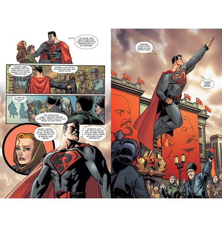 Супермен. Красный Сын изображение 3