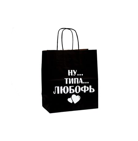 Пакет Ну типа любофь