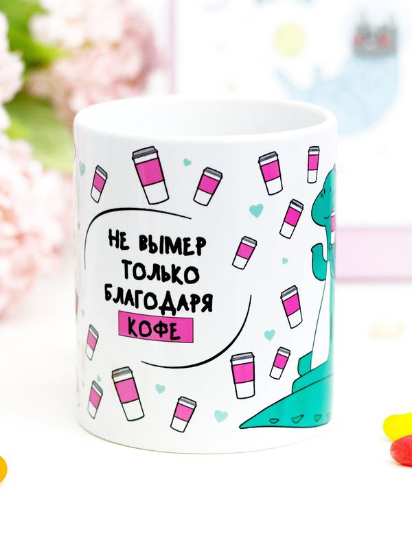 Кружка Не вымер изображение 3