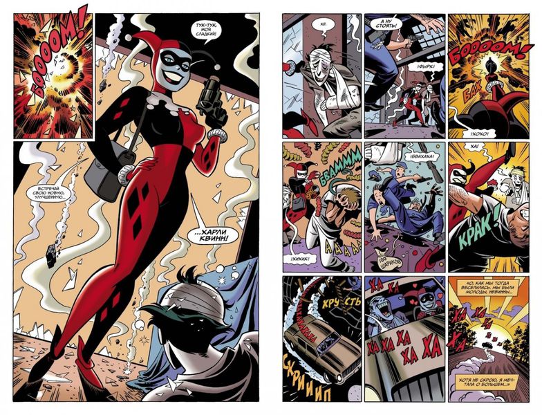 Харли Квинн. The Best!!! изображение 2