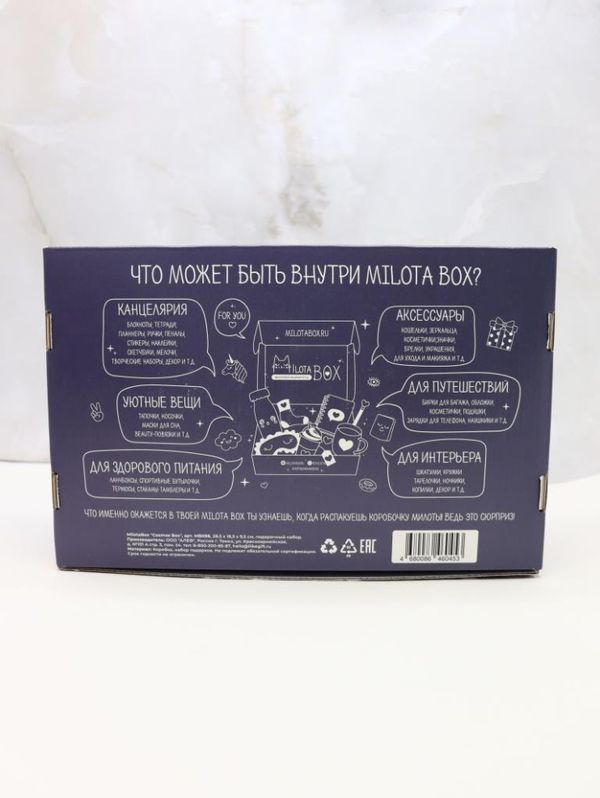 Милота Бокс MilotaBox Cosmos Box изображение 4