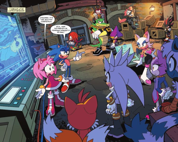 Sonic. Битва за Остров Ангела. Комикс. Выпуск 3 изображение 4