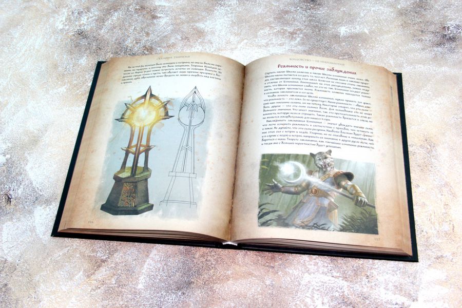 Сказания Тамриэля. Легенды изображение 2