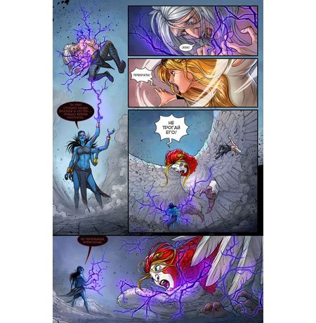 Мироходцы №20 изображение 4