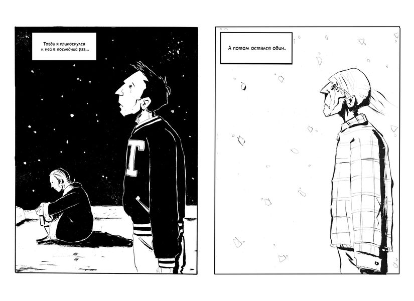 Графство Эссекс. Том 2. Истории о призраках изображение 2