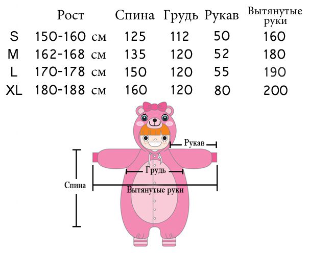 Пижама кигуруми Единорог изображение 3