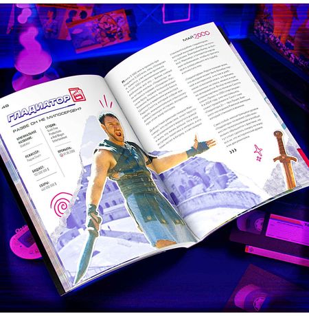 ПОПКУЛЬТ 2000 изображение 3