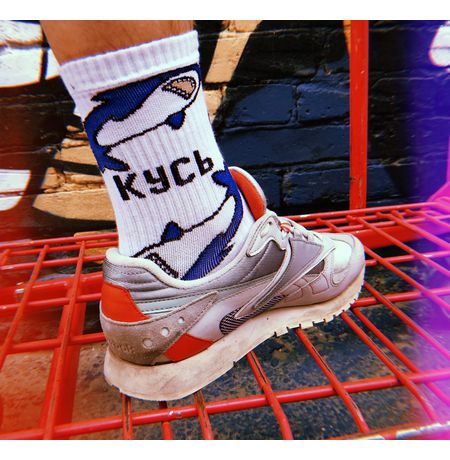 Носки FanStuff Кусь (размер 36-44)
