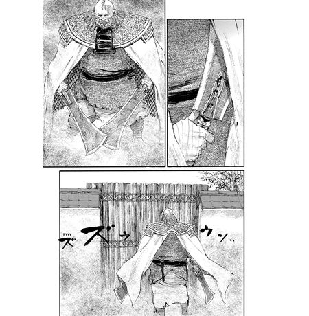 Клинок бессмертного. Том 11 изображение 8