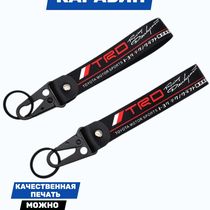 Брелок Toyota Racing Development (TRD) тканевый с карабином, 19х2,5 см