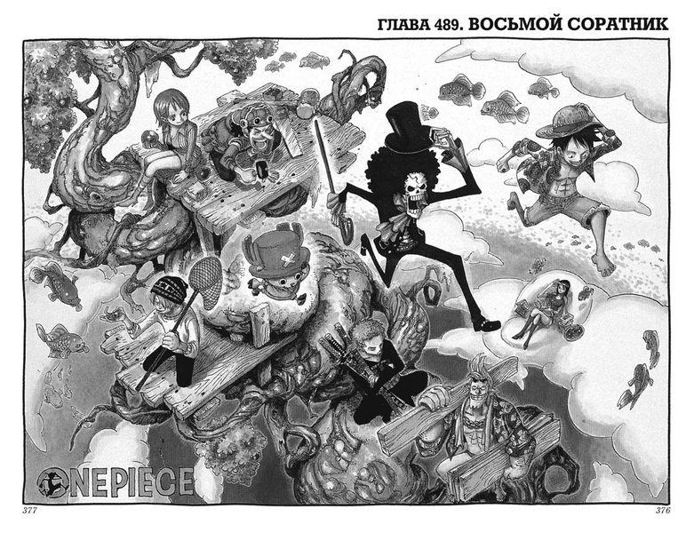 One Piece. Большой куш. Книга 17 изображение 3