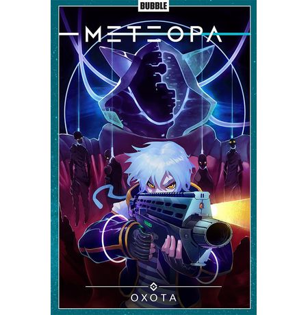 Сборник Метеора. Том 4 (Охота)