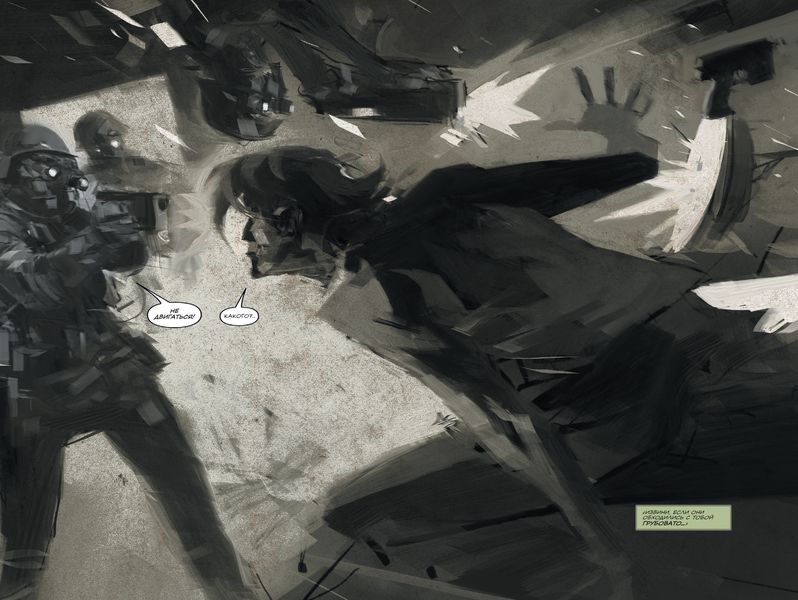 Metal Gear Solid. Тактический шпионский боевик. Омнибус изображение 2