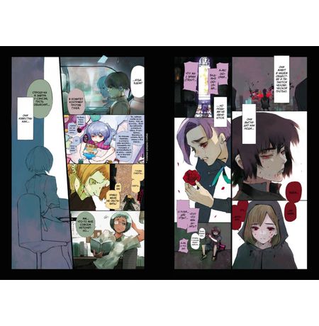 Токийский гуль: Re. Книга 1 изображение 3