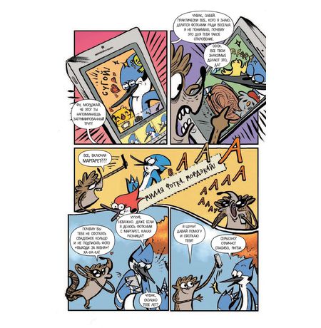 Обычный мультик. Выпуск 2 изображение 3