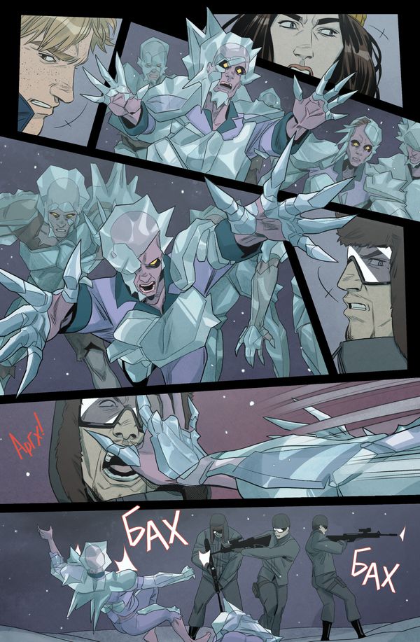 Мир. Серый лёд изображение 3