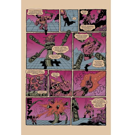 Мутаген №3 изображение 4