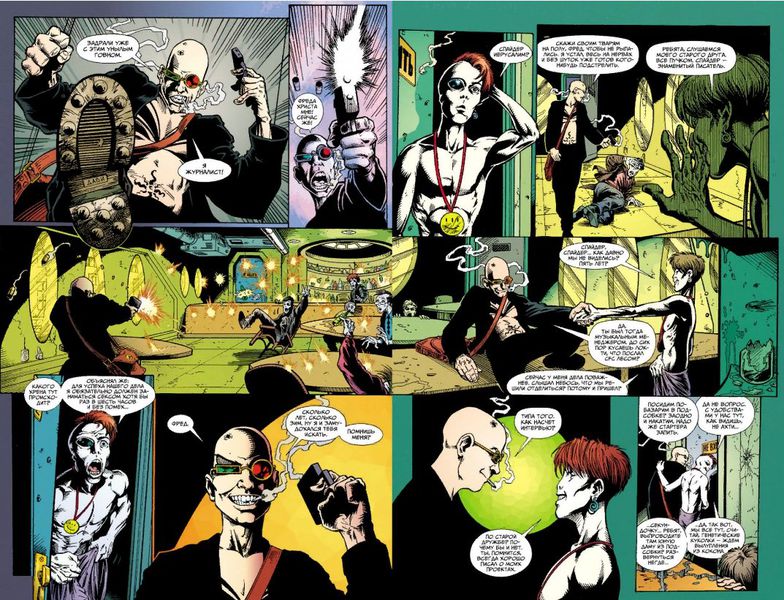 Трансметрополитен. Книга 1. Снова в Городе. Жажда жизни изображение 4