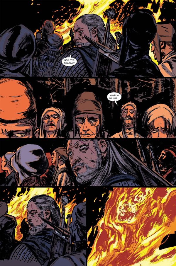 Ведьмак. Плач Ведьмы (обложка №2) изображение 5