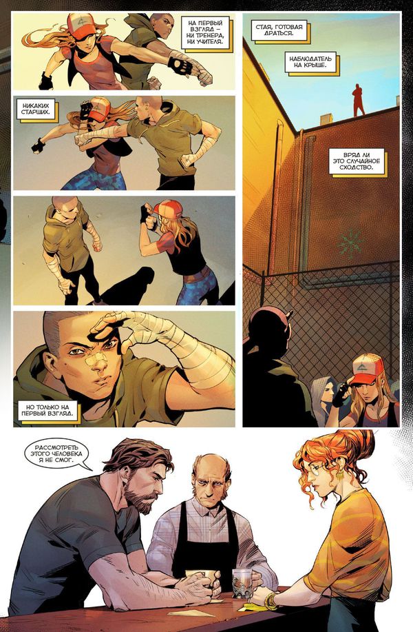 Сборник Игорь Гром. Книга 2. Голодные духи изображение 2