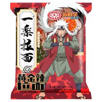 Лапша Naruto Yile Ramen Golden Spicy, острая