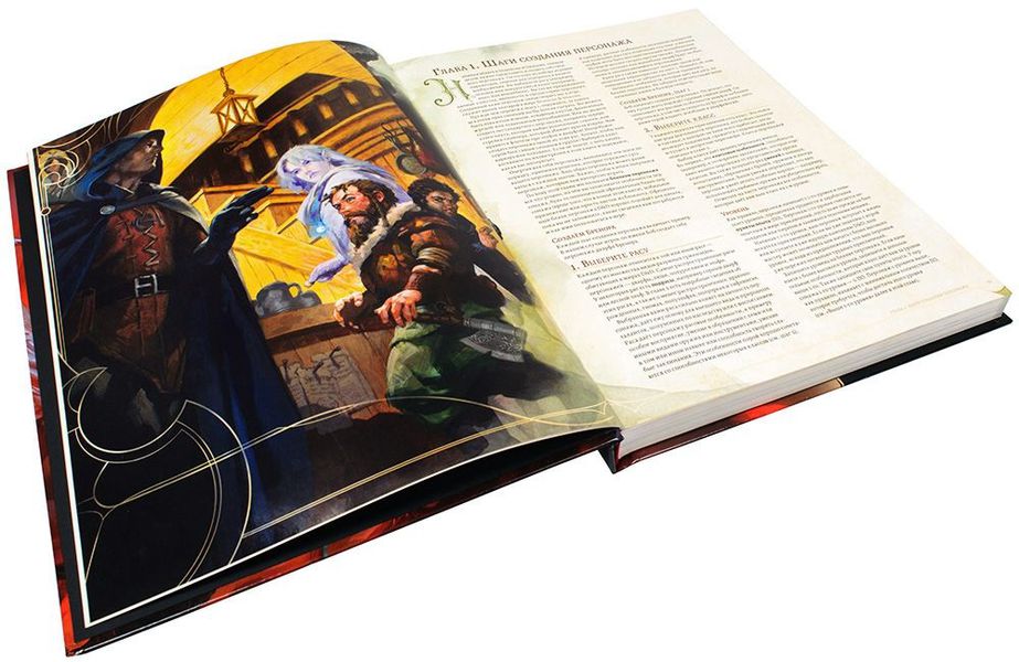 Dungeons & Dragons. Книга игрока изображение 2