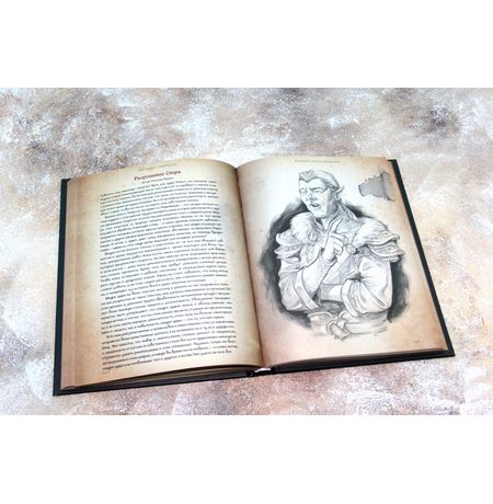 Сказания Тамриэля. Легенды изображение 3