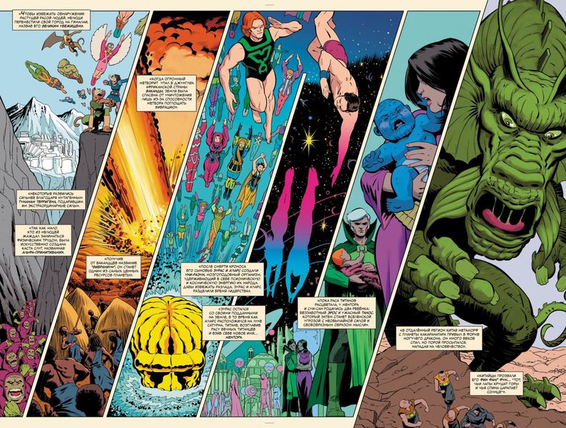 История вселенной Marvel #1 изображение 2