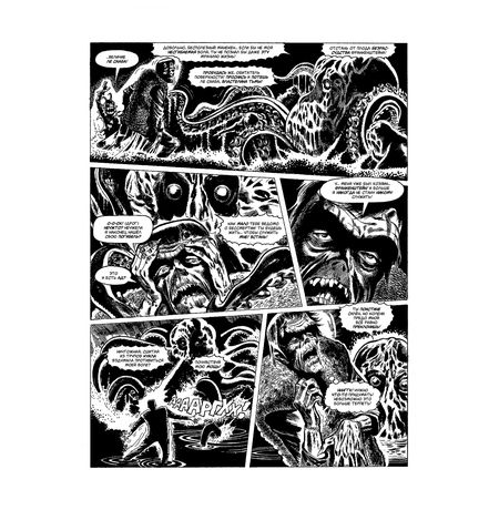 Древние Комиксы. Зло Франкенштейна (Обложка для комиксшопов) изображение 4