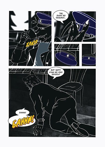 Розовый Слон изображение 2