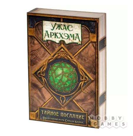 Настольная игра Ужас Аркхэма: Тайное послание