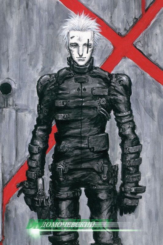 Blame! Том 7 изображение 3