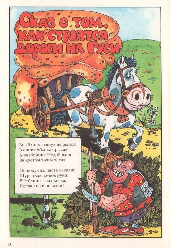 Арбуз, он же Серёжка. 25 лет изображение 2