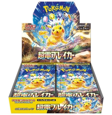Коллекционные карточки Pokemon - Super Electric Breaker (SV8) 5 карт лицензия (на японском)